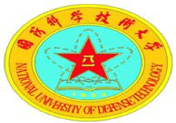 和真合作伙伴国防科学技术大学