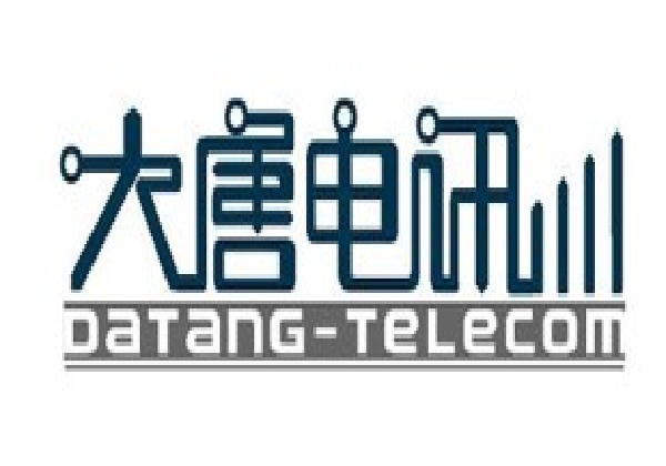 和真合作伙伴大唐电讯